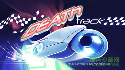 死亡軌道無限金幣修改版(Death Track) v1.0.1 安卓?jī)?nèi)購(gòu)版 2