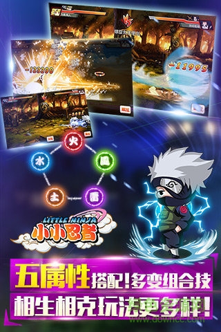 小小忍者華為商城版2