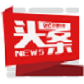 漢唐頭條