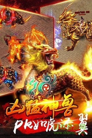 劍靈傳奇變態(tài)版