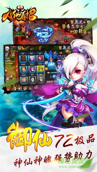 小仙看招手游 v1.0.1 安卓版 2