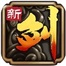 新劍俠傳奇內購修改版