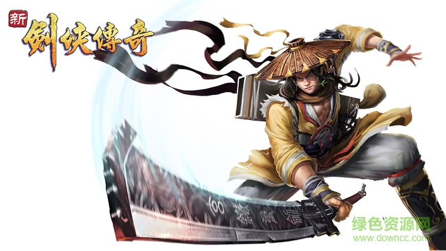 新劍俠傳奇內(nèi)購修改版 v2.0 安卓免費版 0