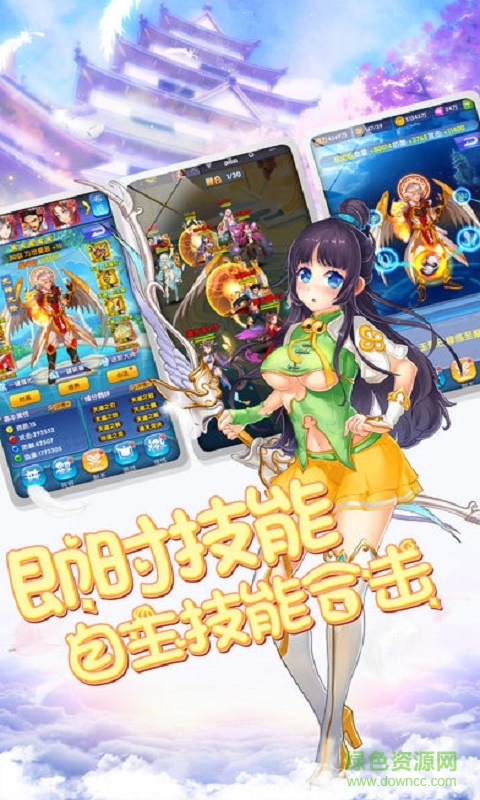 夢(mèng)幻學(xué)妹 v1.0 安卓版 1