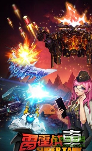雷霆戰(zhàn)車內(nèi)購(gòu)修改版 v1.3 安卓最新版本 2