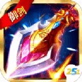 萬劍修真251手游
