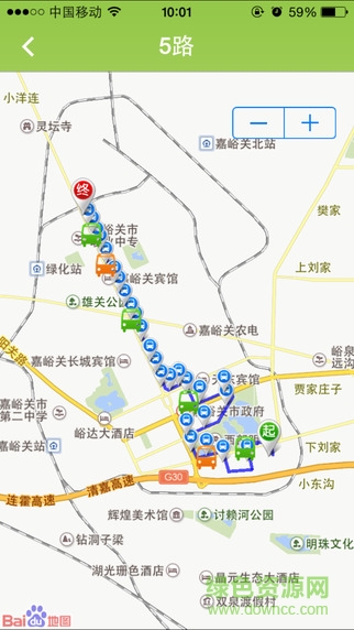 和包通卡實(shí)時公交手機(jī)版 v3.1.4 安卓版 1