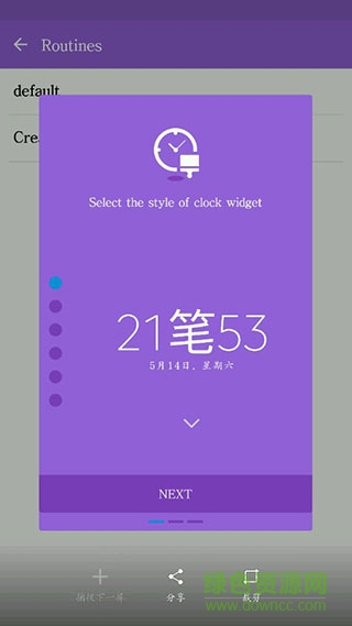 good lock漢化版(system ui) v24.0.15 安卓最新版 0