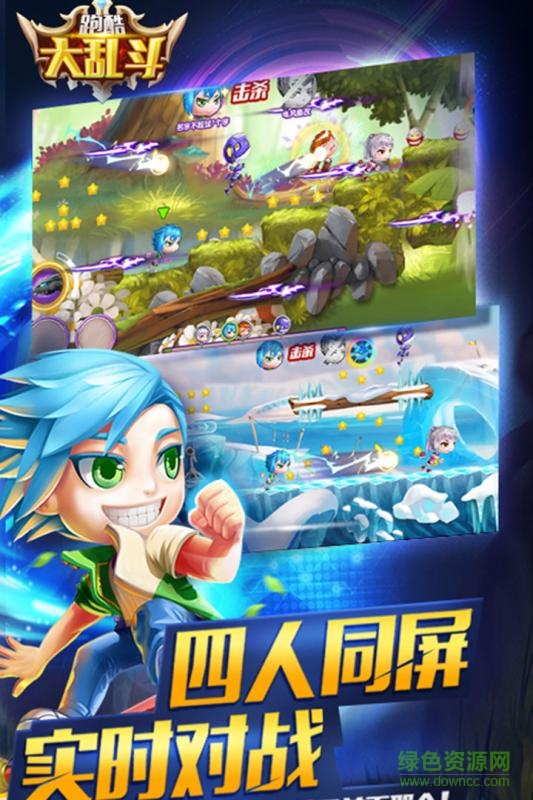 跑酷大亂斗內(nèi)購修改版 v1.1.0 安卓版 2