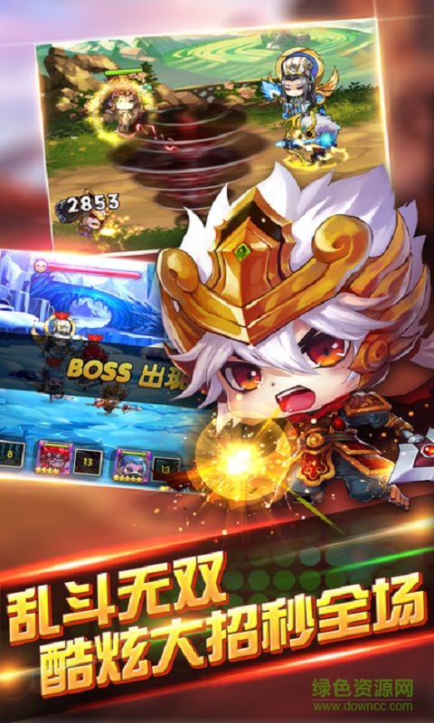 勇士聯(lián)盟手機(jī)游戲 v1.0 安卓版 1