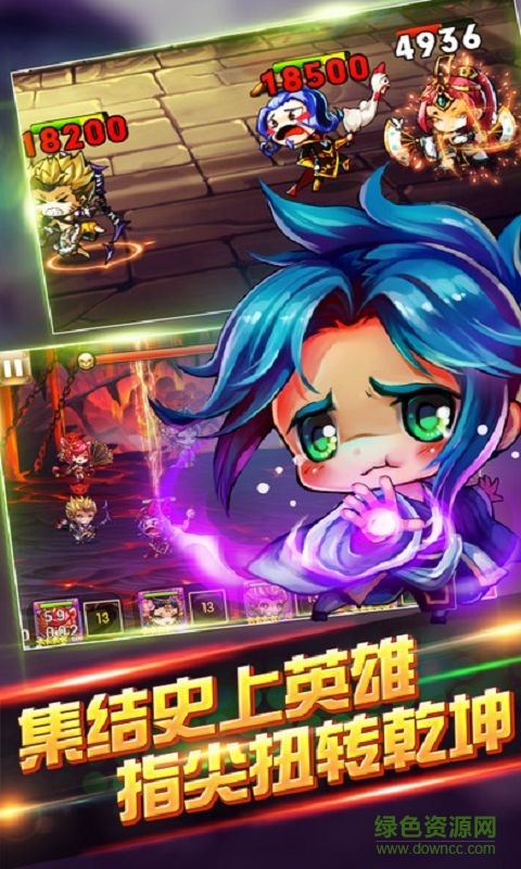 勇士聯(lián)盟手機(jī)游戲 v1.0 安卓版 3
