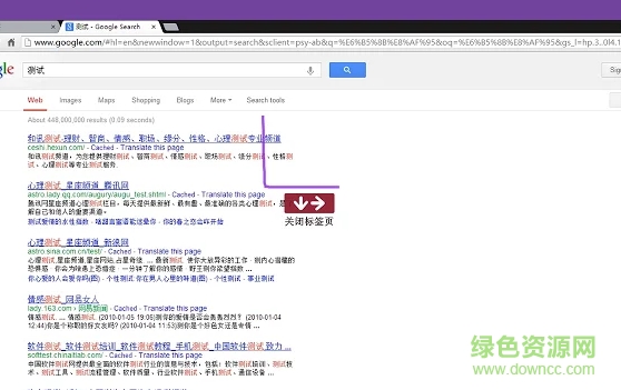 谷歌鼠標(biāo)手勢插件