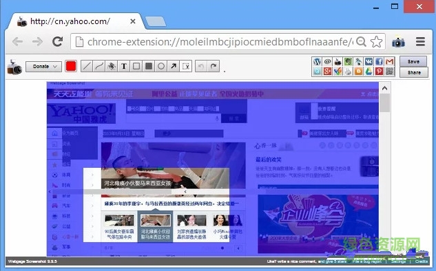 Chrome瀏覽器全屏截圖插件 最新版 0