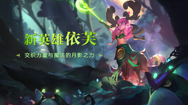 劍與家園天宇端 v1.22.08 安卓版 0