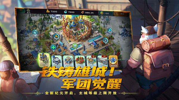 劍與家園天宇端 v1.22.08 安卓版 1
