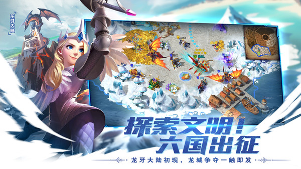 劍與家園天宇端 v1.22.08 安卓版 2