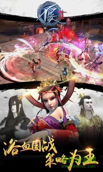 qq版不良人2手游 v1.1.2 安卓版 3