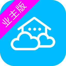 思源物業(yè)手機客戶端(物業(yè)云業(yè)主版)