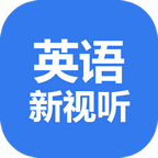 英語新視聽手機(jī)版