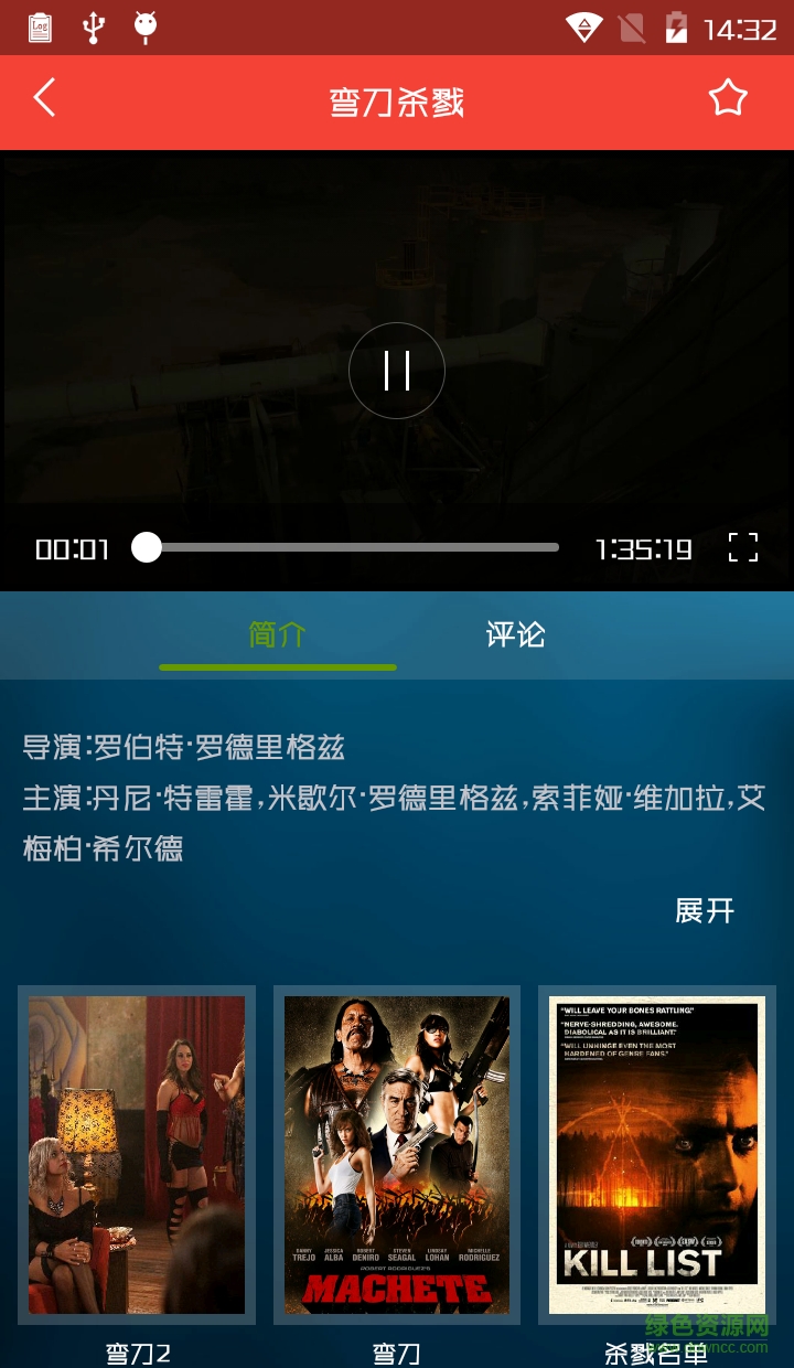 即客電影手機(jī)版 v1.0 安卓最新版 1