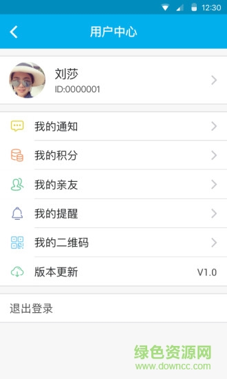 秒醫(yī)手機(jī)客戶(hù)端 v1.0 安卓版 0