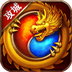 戰(zhàn)龍城當(dāng)樂客戶端