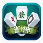全民雀神內(nèi)購修改版