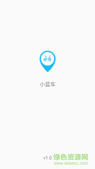 小藍車(自行車租賃) v1.0 安卓版 2