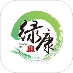 綠康生活