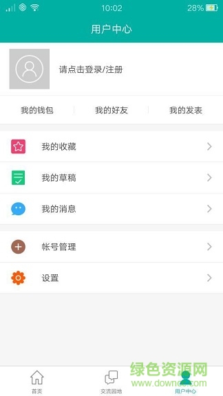 翰林教育 v1.0.1 安卓版 2