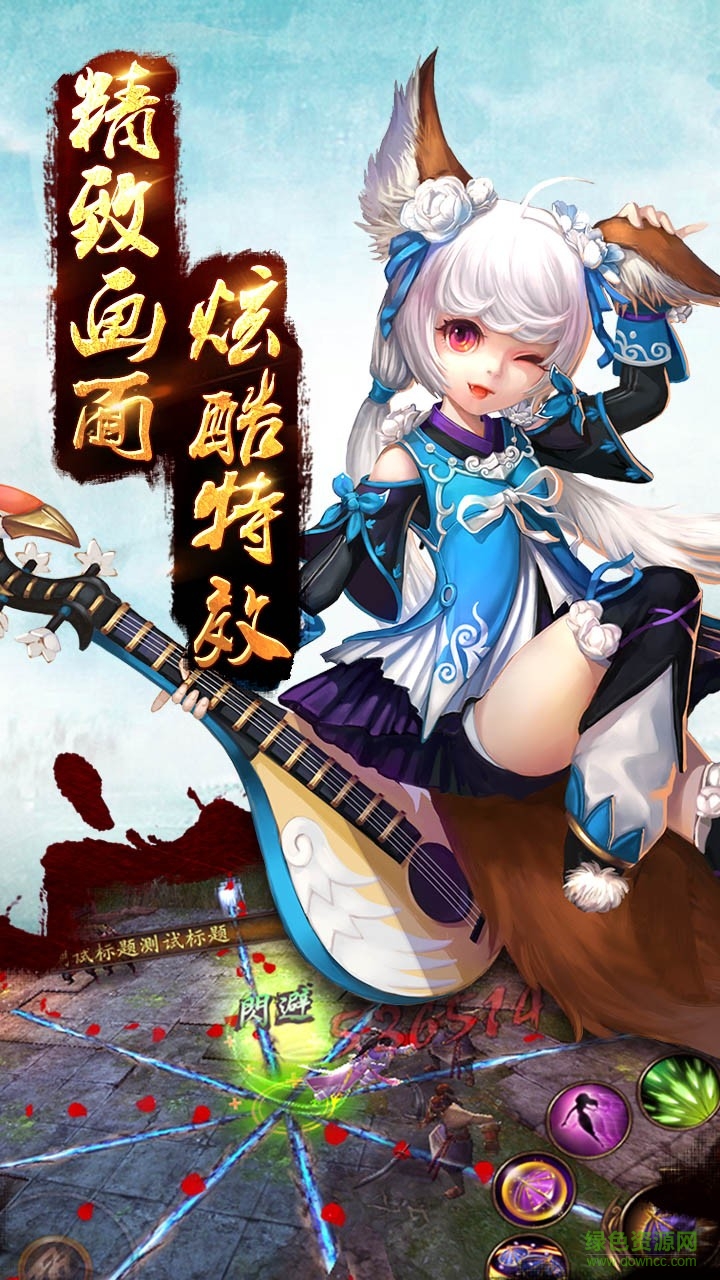 神魔大圣手游 v1.0 官網(wǎng)安卓版 2