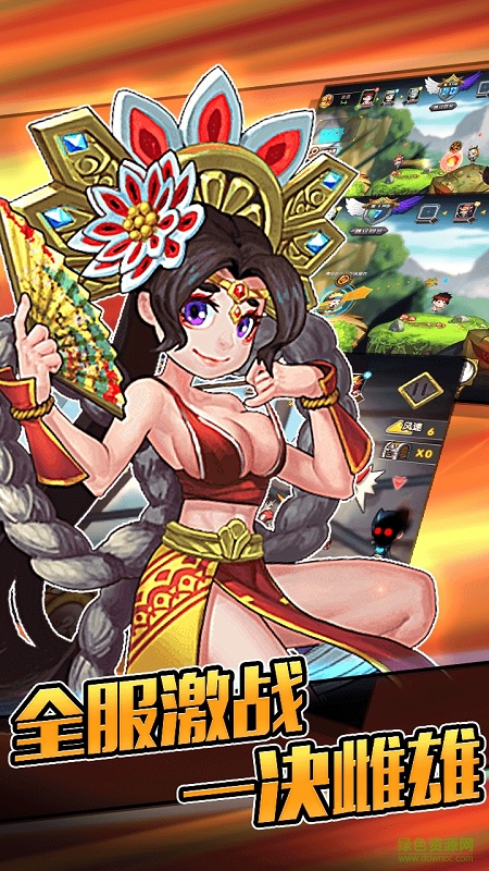 果盤版彈寶奇兵 v1.6.0 安卓版 1