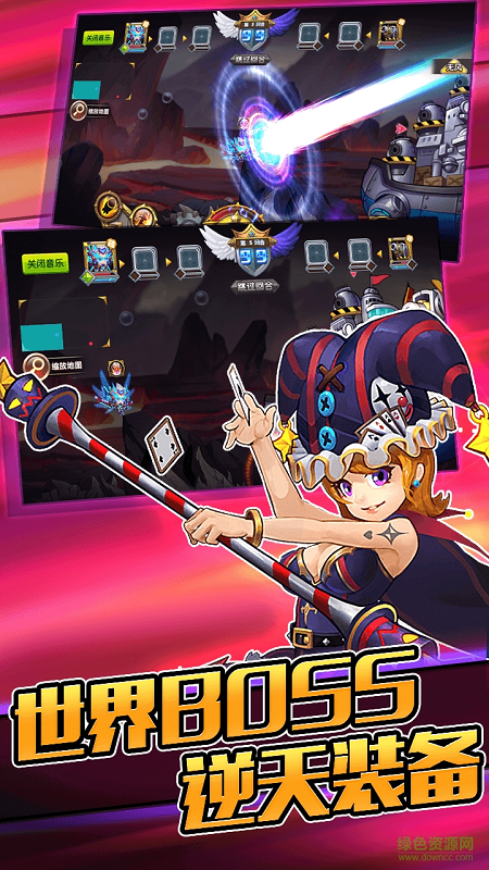 彈寶奇兵測(cè)試服 v1.6.0 安卓版 1