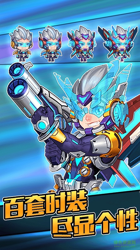 果盤版彈寶奇兵 v1.6.0 安卓版 3