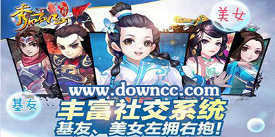 秀麗江山手游好玩的版本-秀麗江山之長歌行手游