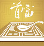 首創(chuàng)創(chuàng)富平臺蘋果版
