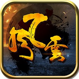 風(fēng)云三國(guó)內(nèi)購(gòu)修改版