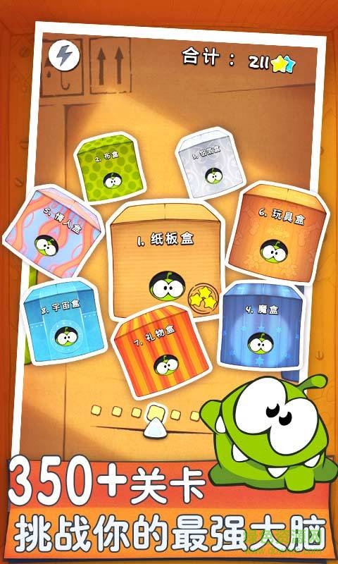 割繩子前傳修改版 v2.1.0 安卓內(nèi)購 0