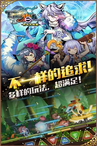 幻游獵人游戲 v1.4.0 安卓版 0