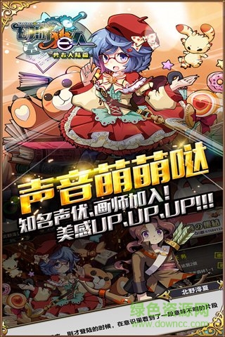 幻游獵人游戲 v1.4.0 安卓版 2