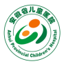 安徽省兒童醫(yī)院網(wǎng)上掛號(hào)