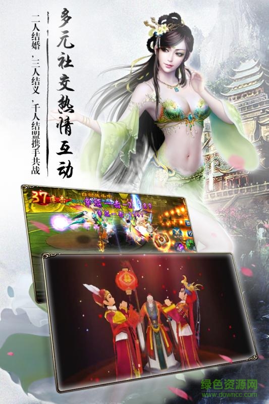 93pk手游蒼穹繆仙 v1.1.7.0 官網(wǎng)安卓版 1