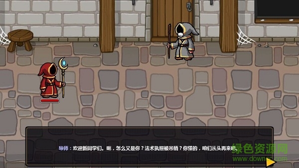 巫師也平板無限金幣修改版(Magicka) v1.3.2 安卓內購版 3