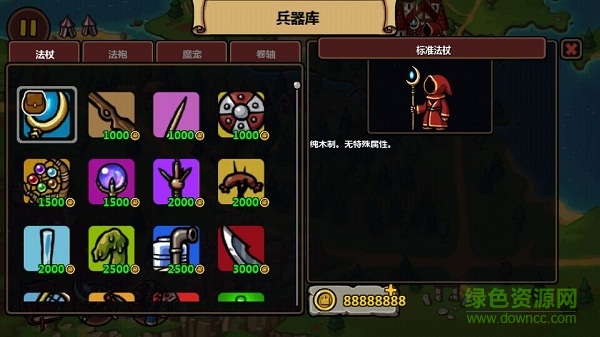巫師也平板無限金幣修改版(Magicka) v1.3.2 安卓內購版 0