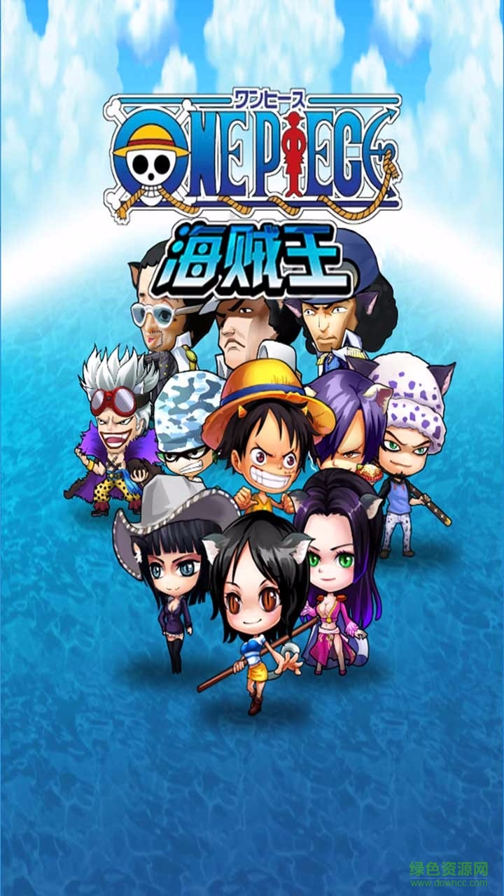 草帽小子 v1.0.6.7 官方安卓版 0