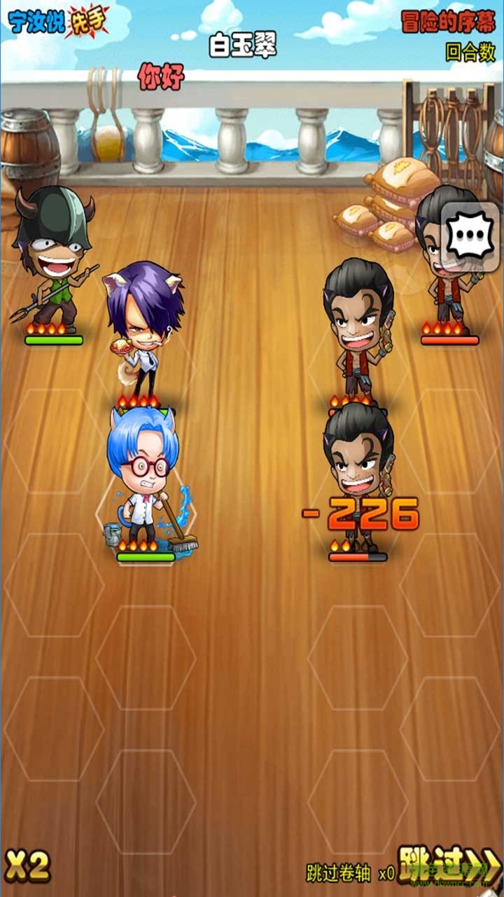 草帽小子 v1.0.6.7 官方安卓版 2