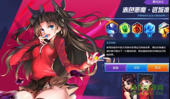 暴走王者手游 v1.0 安卓版 0