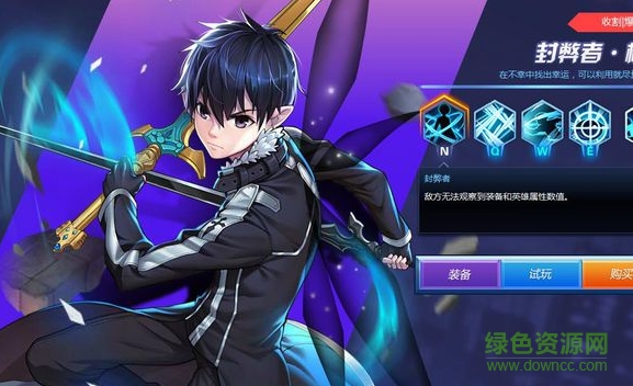 暴走王者手游 v1.0 安卓版 1