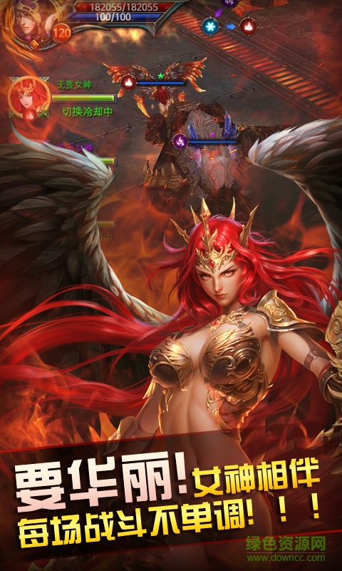 女神榮耀BT變態(tài)版 v1.0.0 安卓版 1