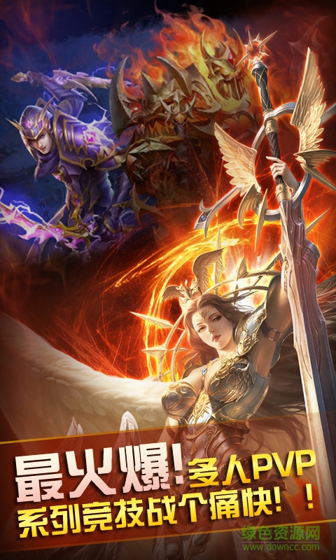 女神榮耀BT變態(tài)版 v1.0.0 安卓版 2